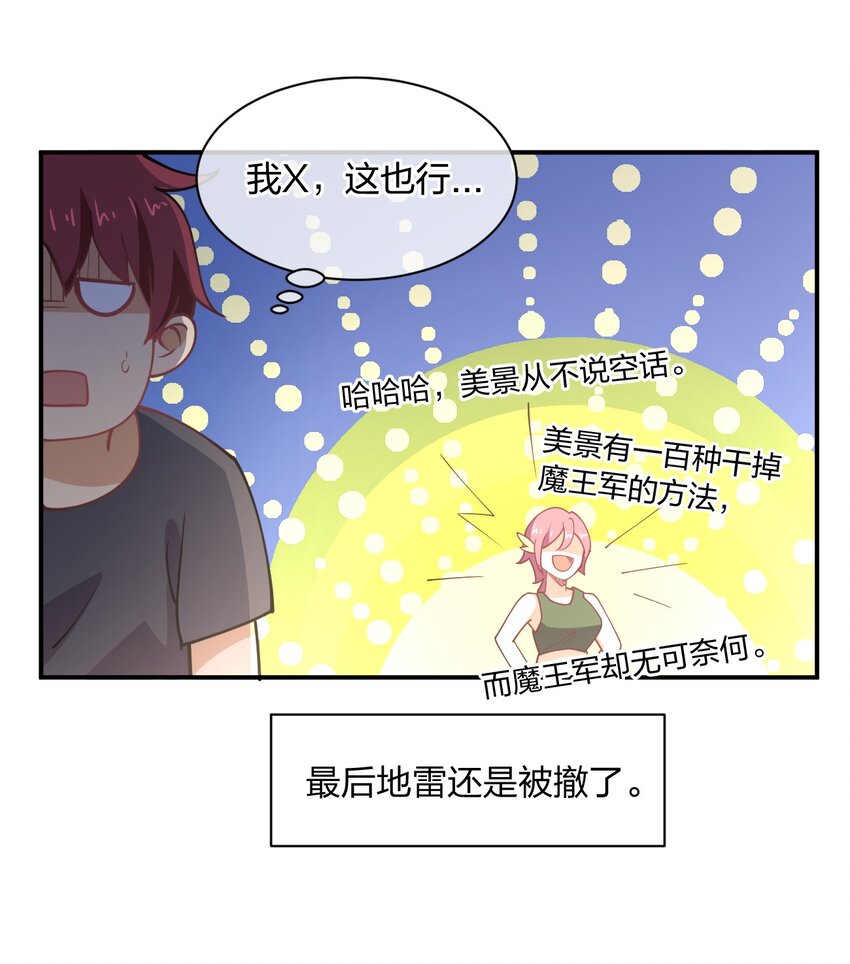044 同居别墅72