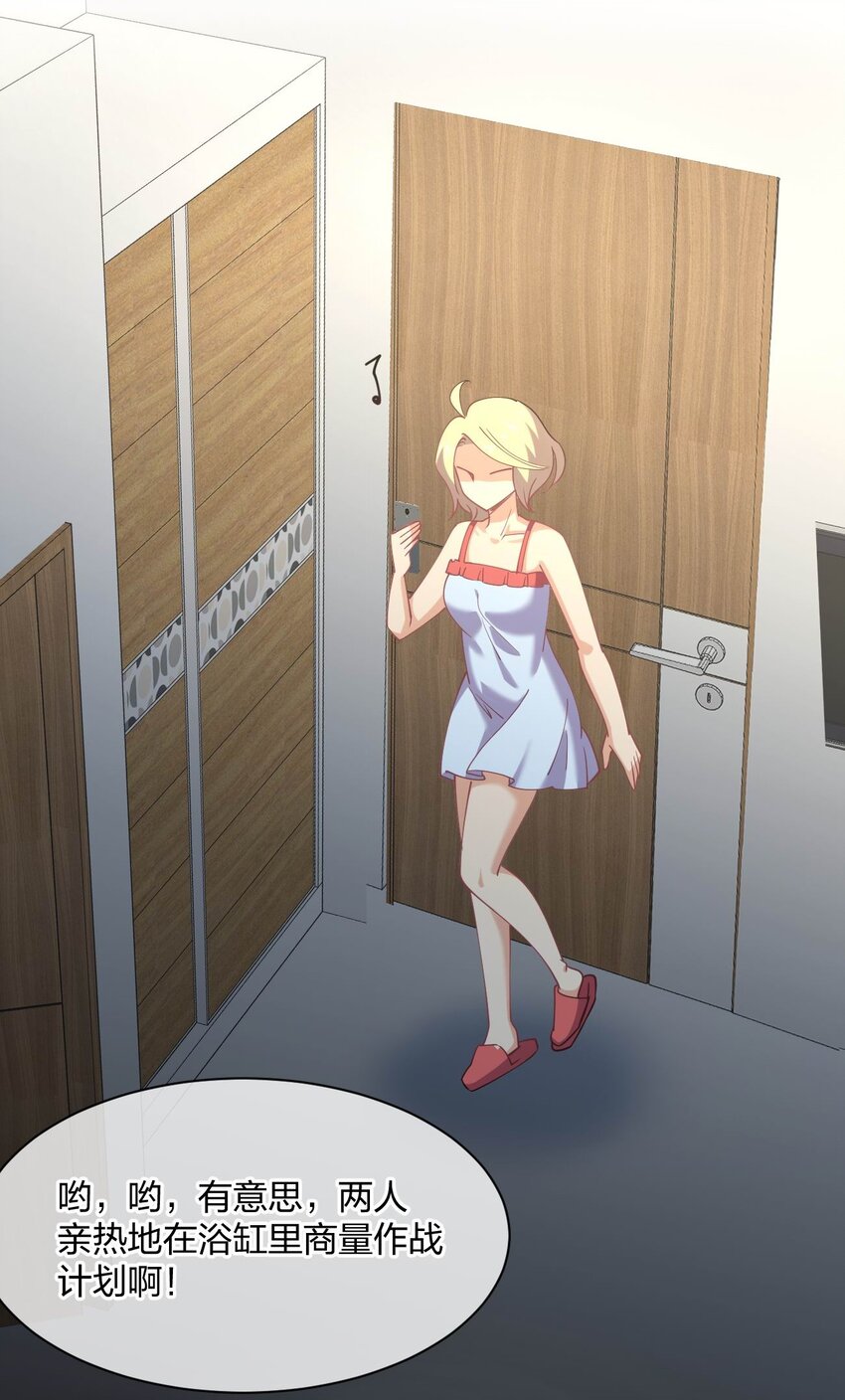 057 计划破坏者56