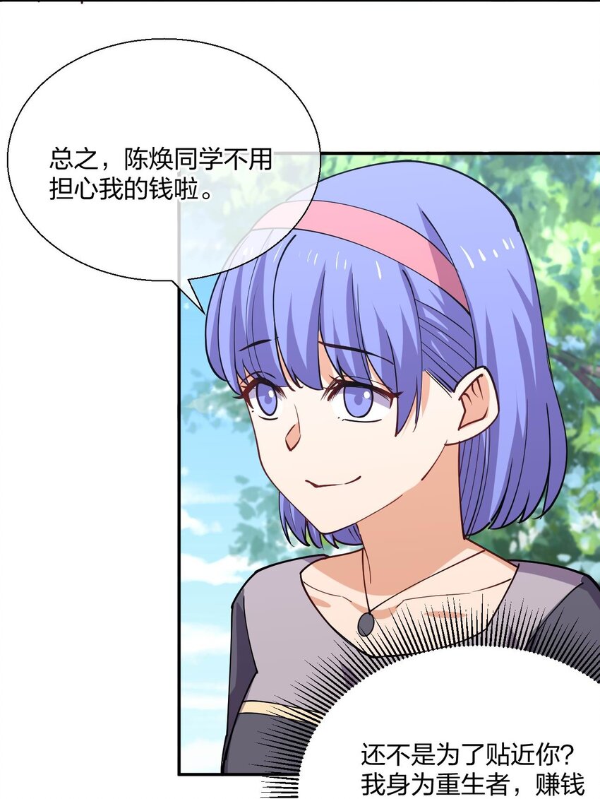 060 试驾53