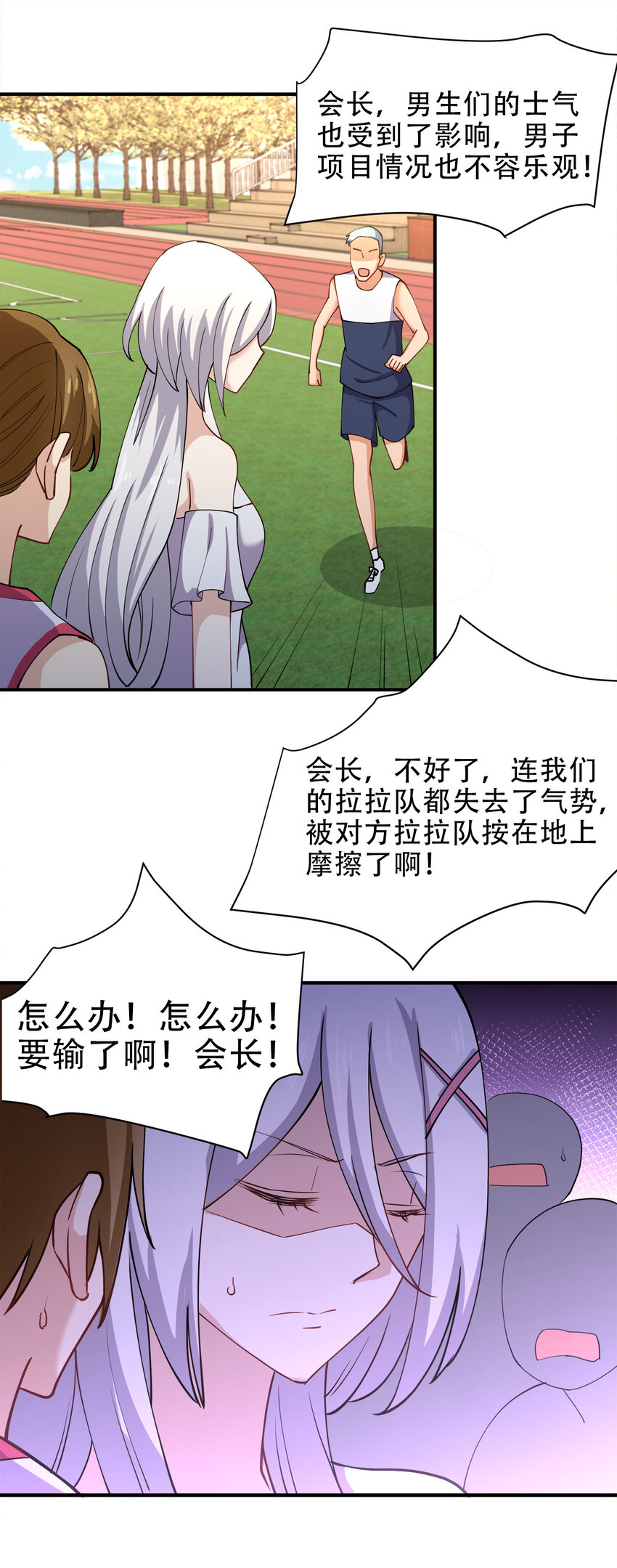 012 小树林与记号笔64
