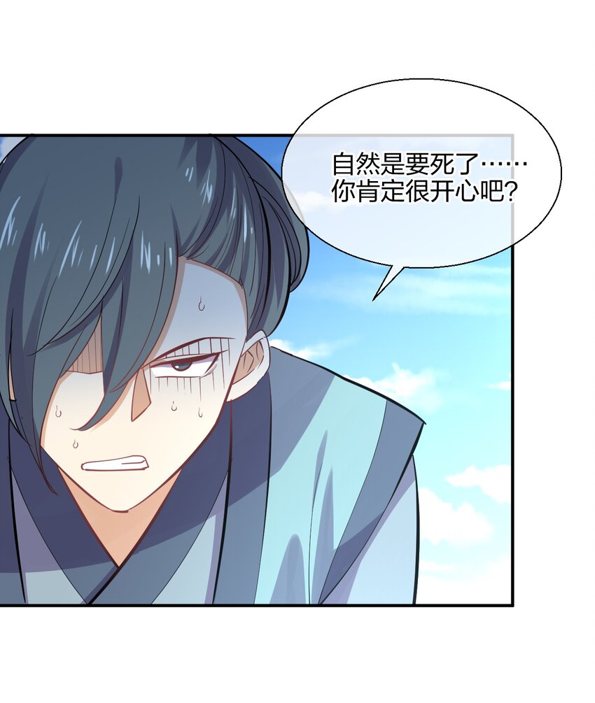 050 西方无敌29