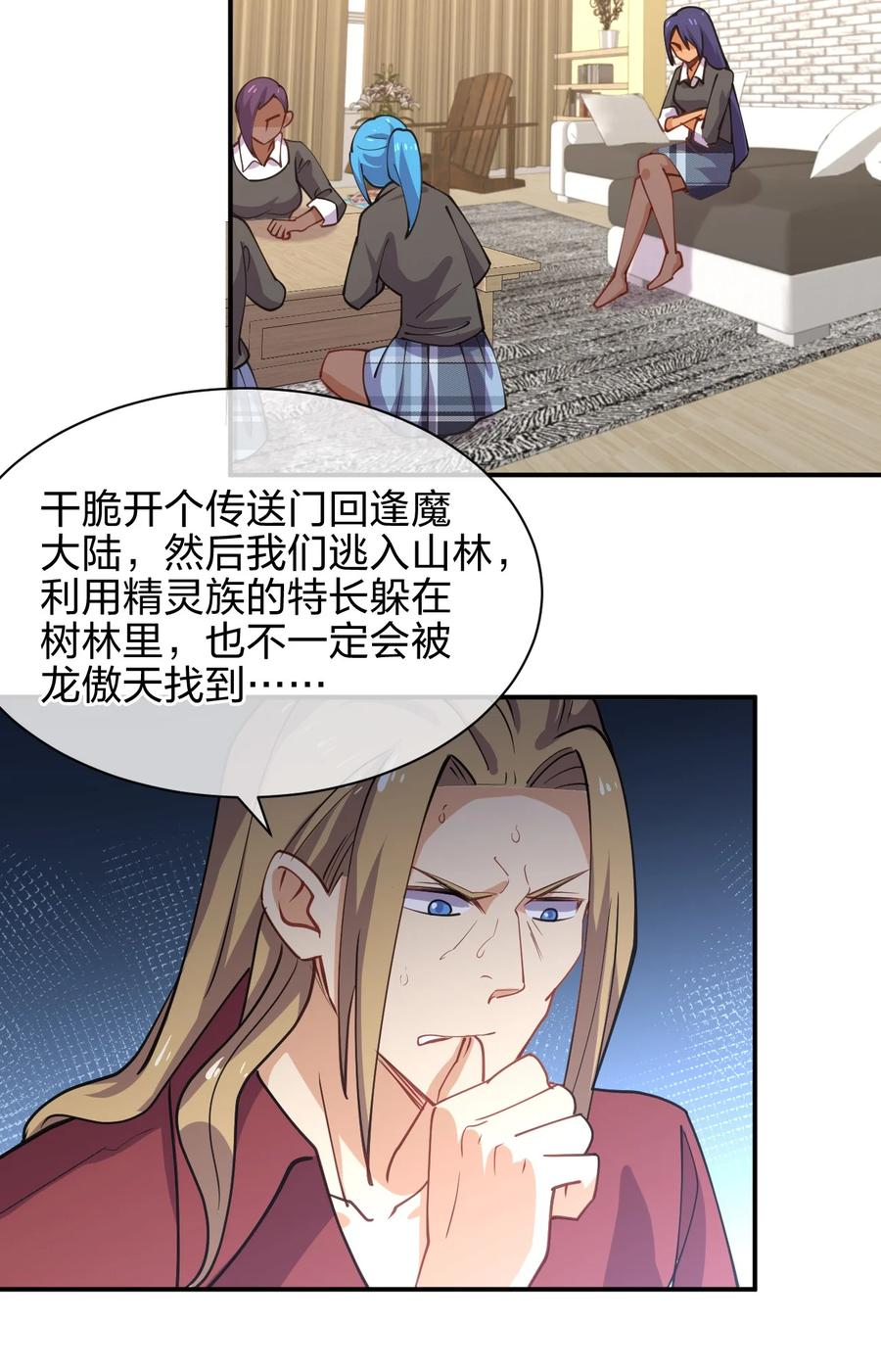 032 钓鱼执法？贴身保护！44