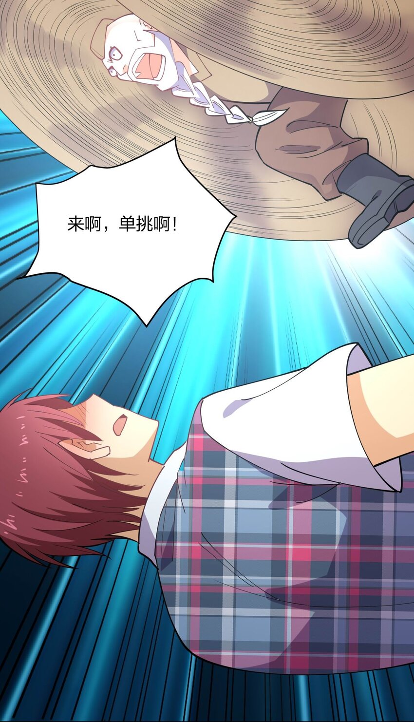 075 被妹子推倒了7