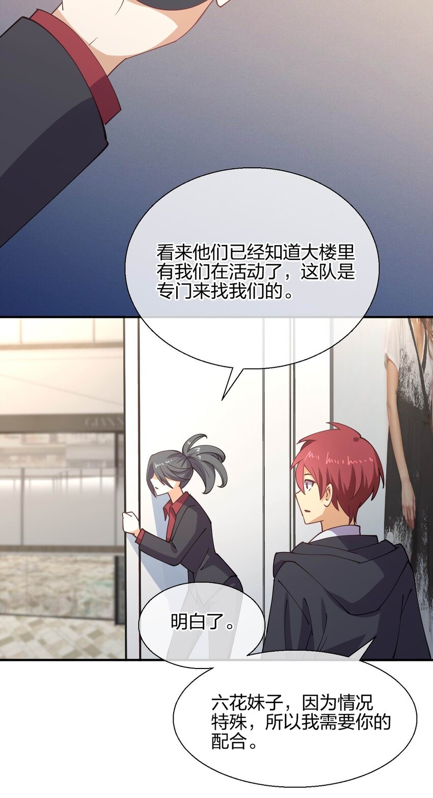 053 送上门来33