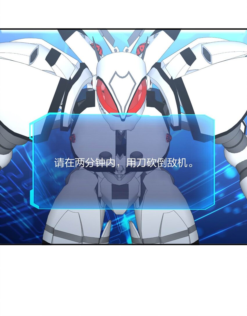 072 全新机甲装备get！61