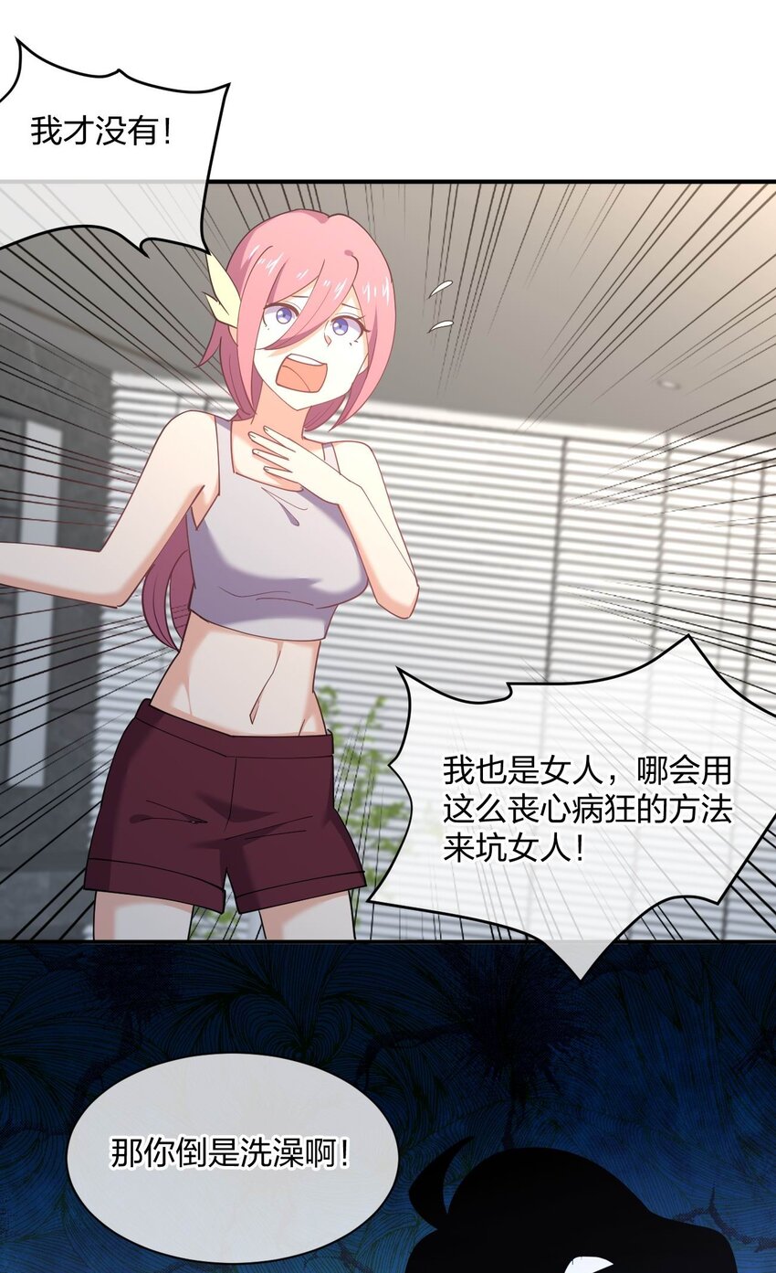 057 计划破坏者26