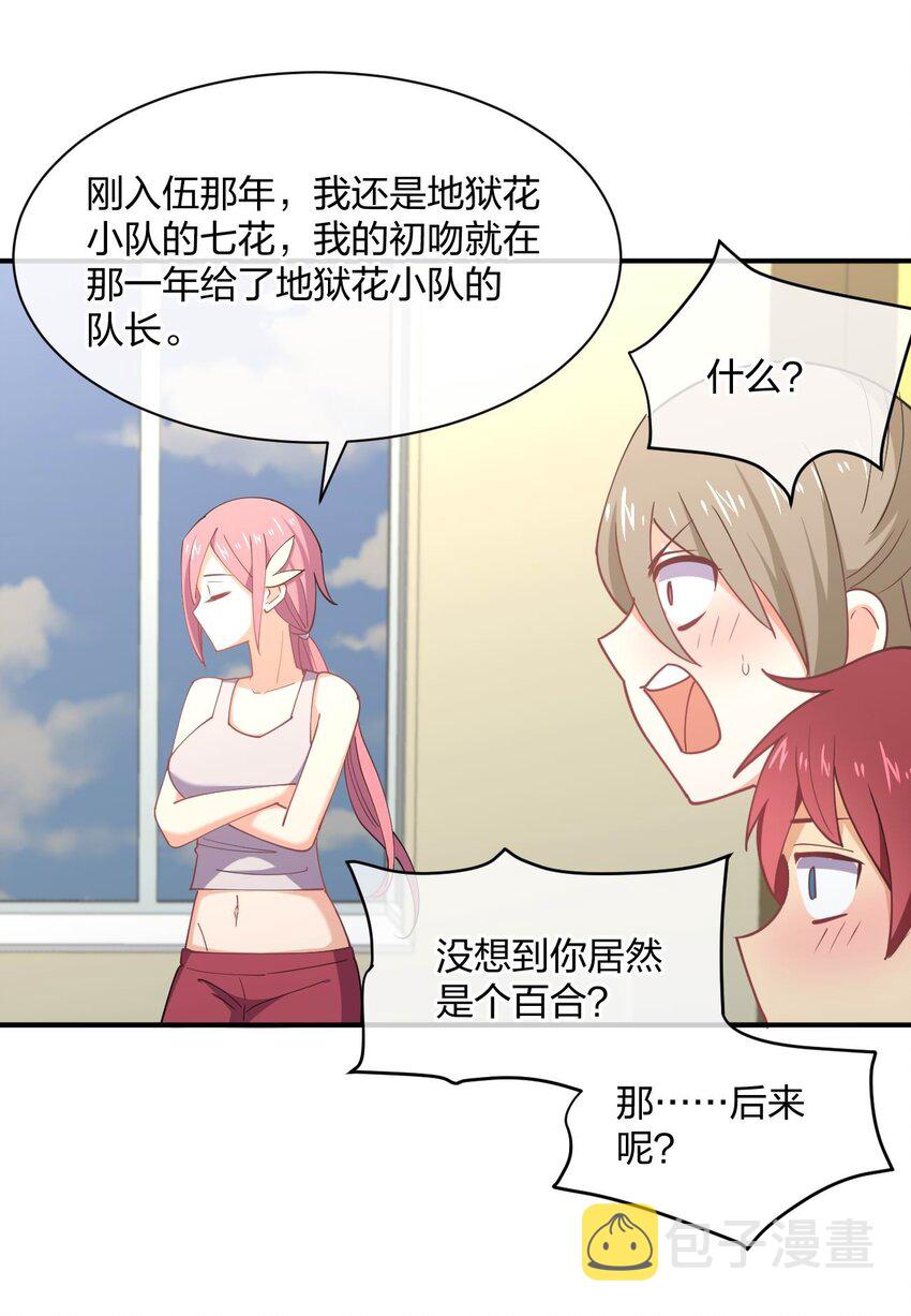 065 突破进展65