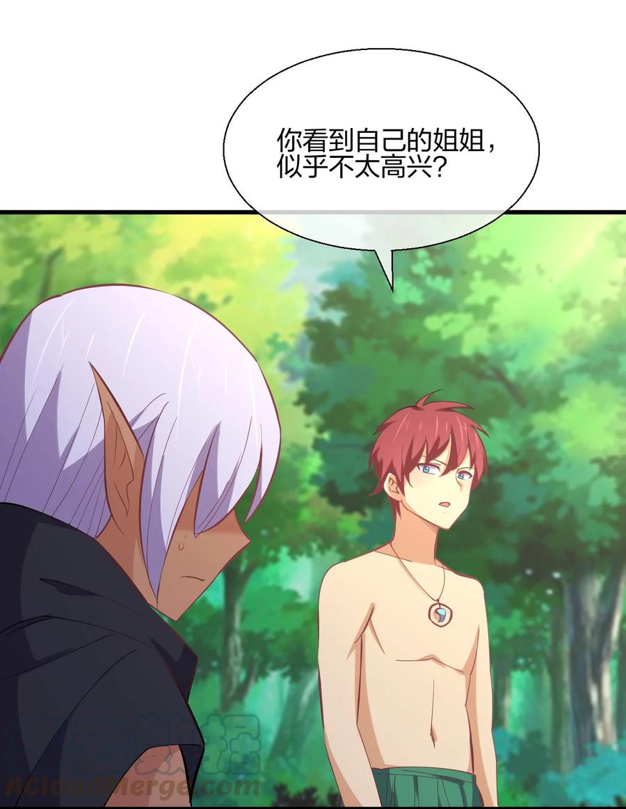 040 姐妹相见15
