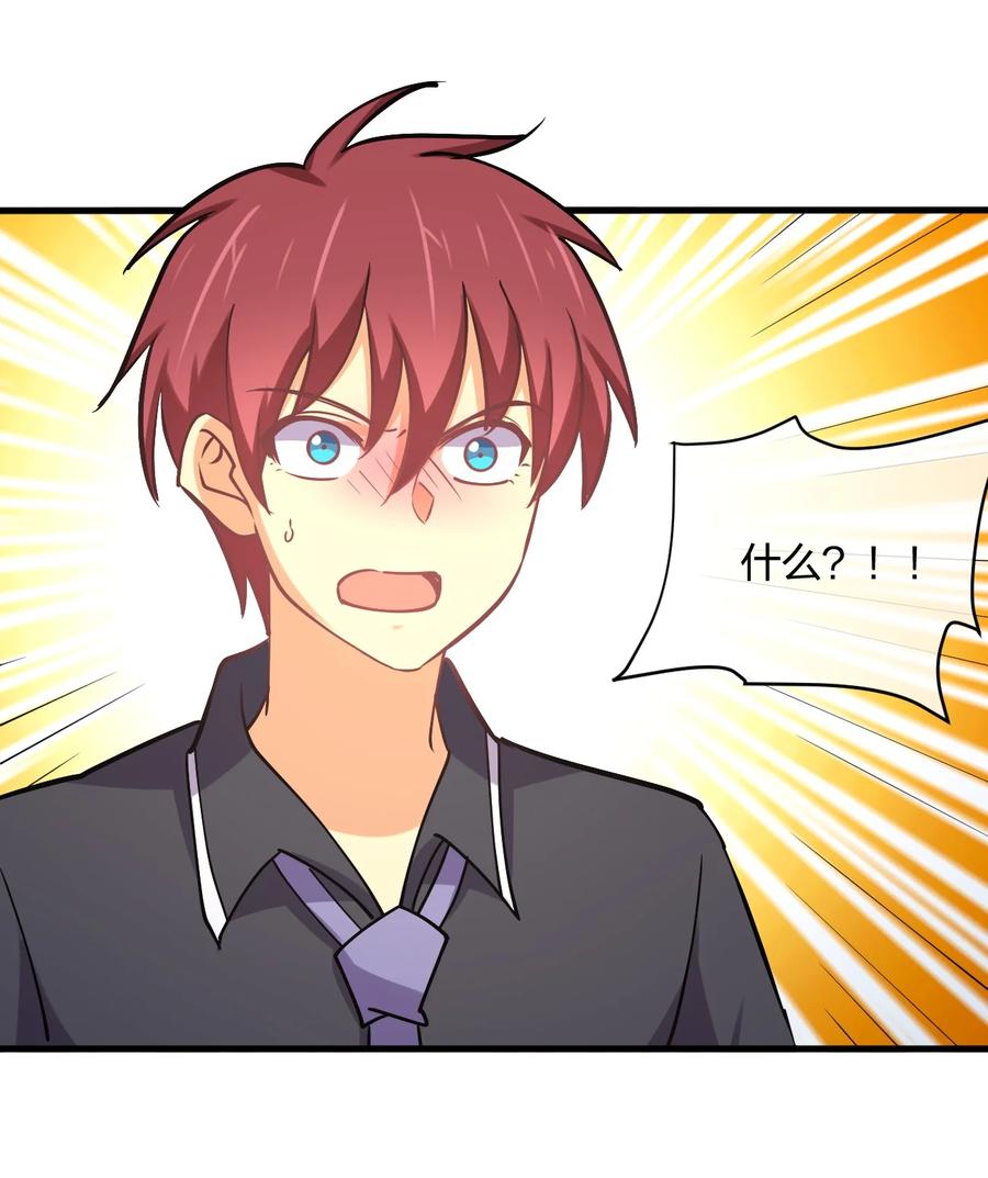 037 龙傲天登场！70