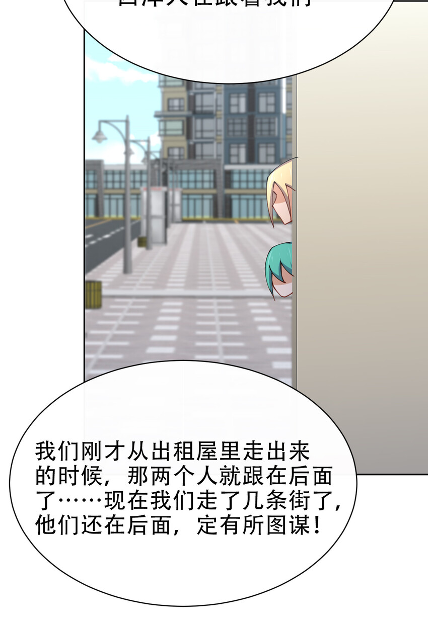 025 小师妹竟是我自己？23