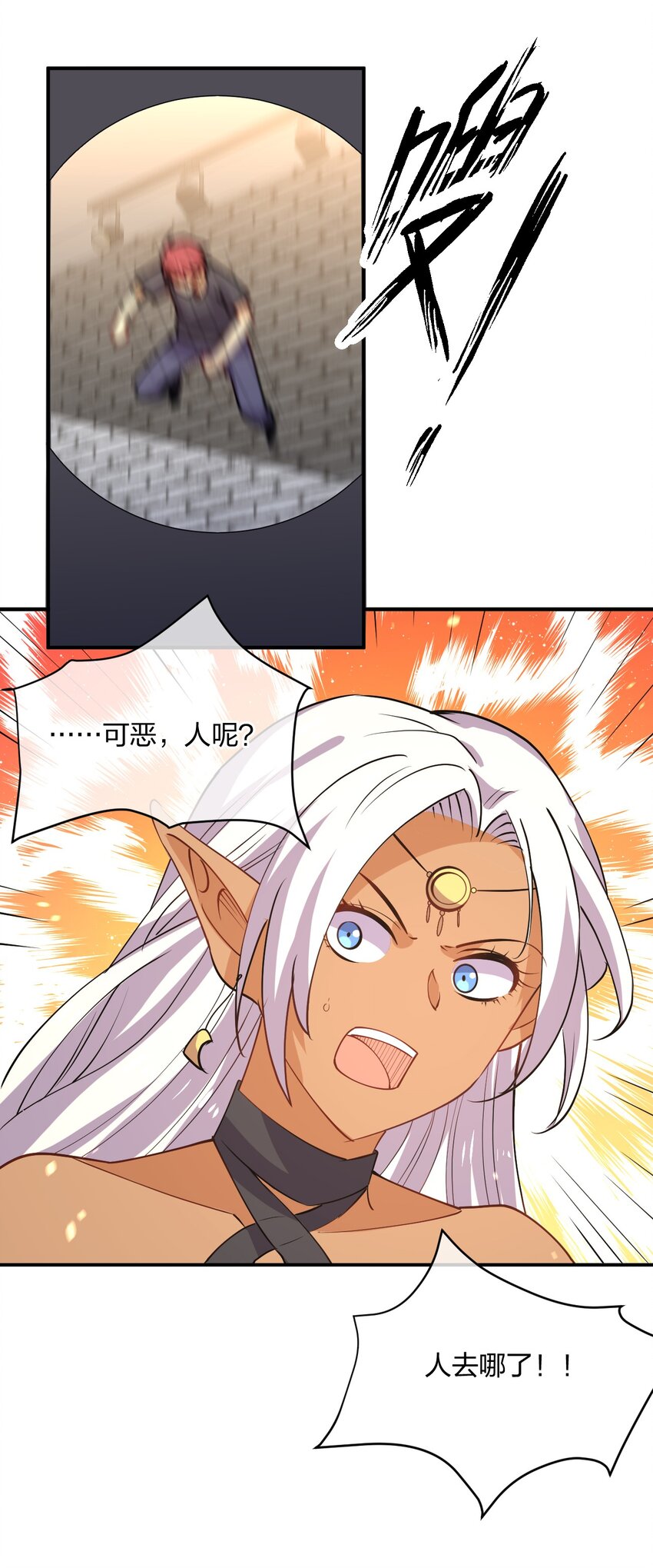 043 虚空生物75