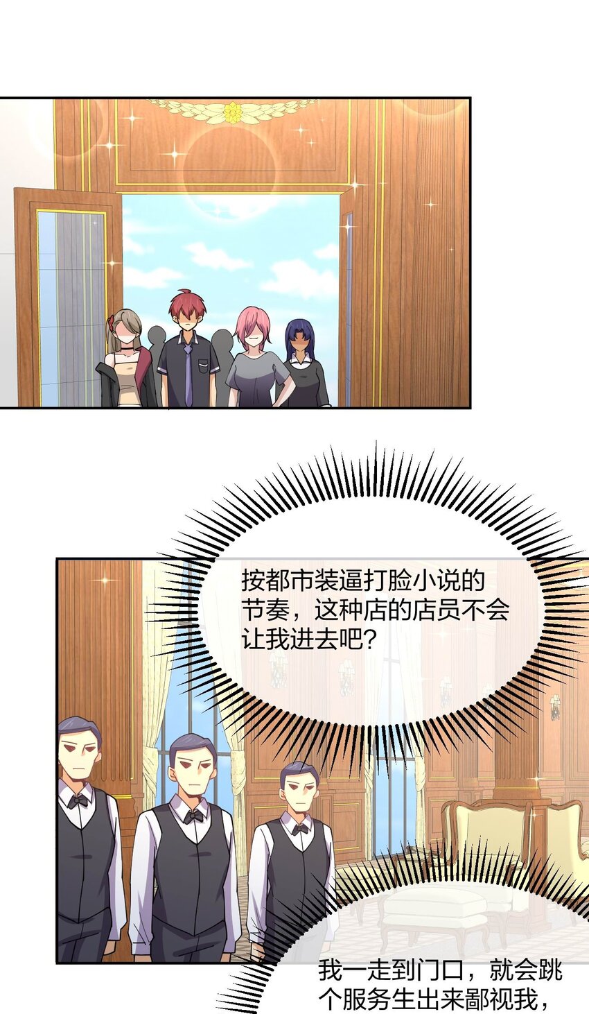 046 三个魔法师9