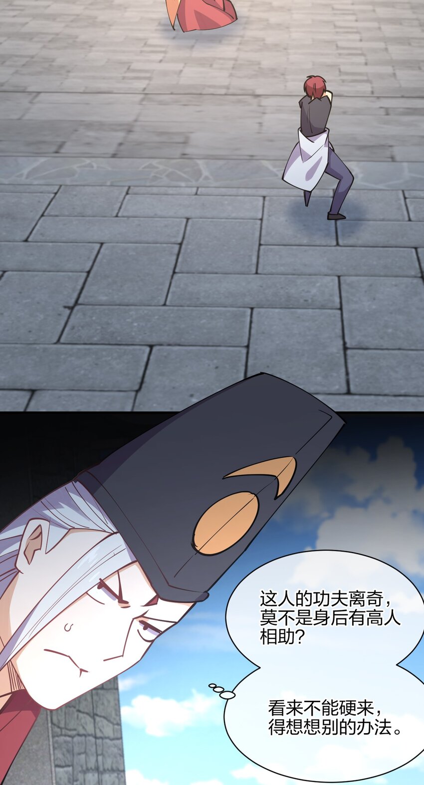 050 西方无敌67