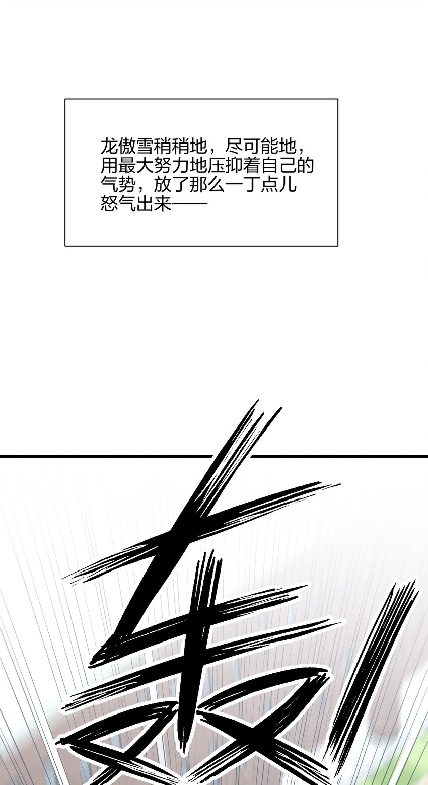 045 夜袭59