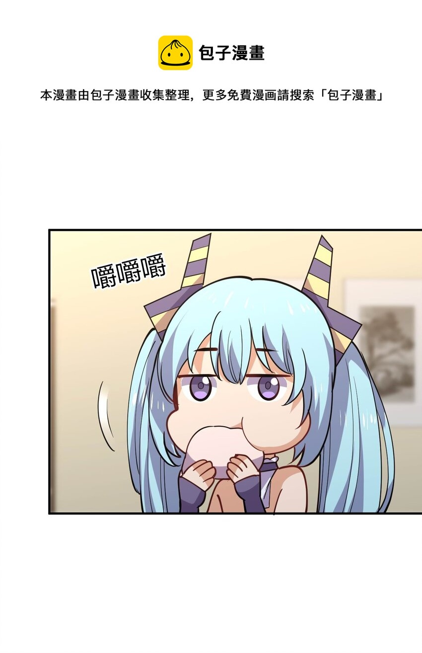 072 全新机甲装备get！8