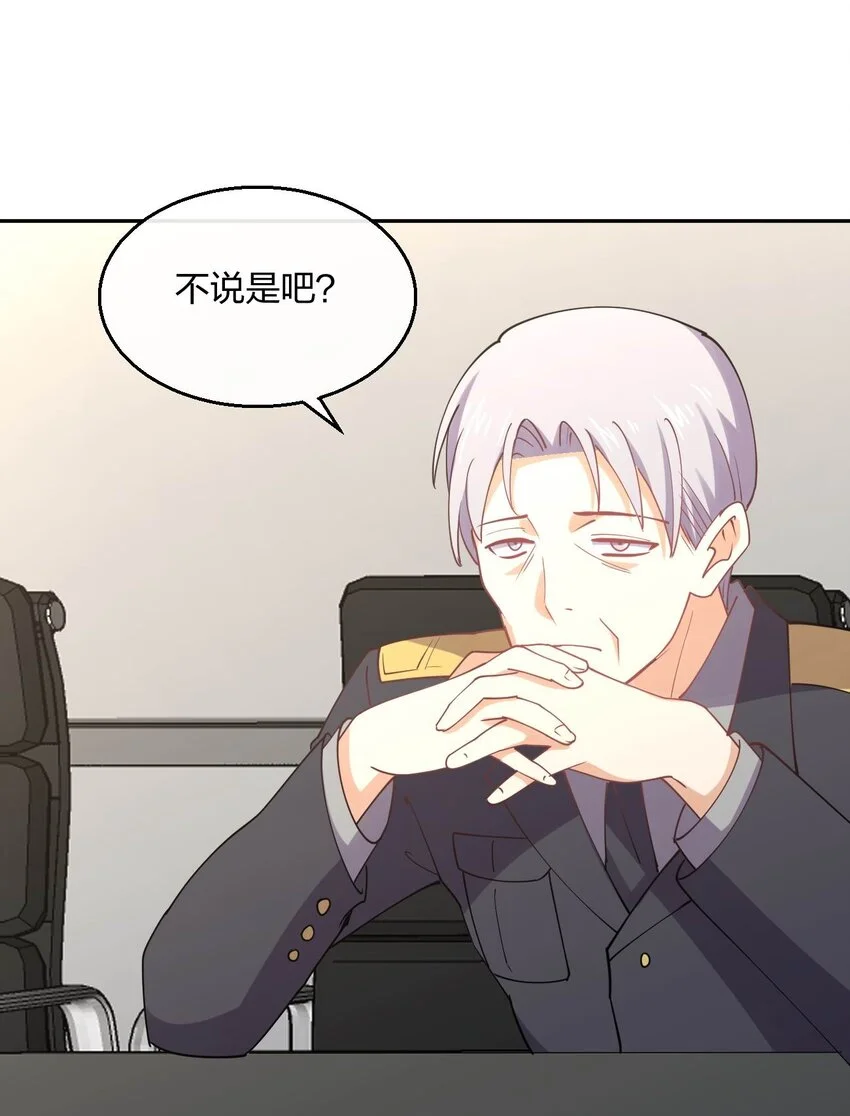 078 二次元与三次元的区别11