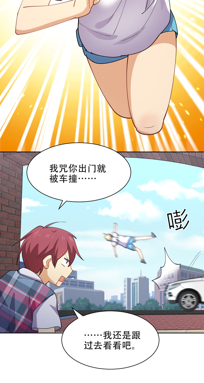 020 女勇者莎瓦娜27