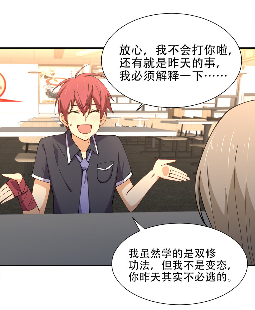 013 直接结婚就好了！53