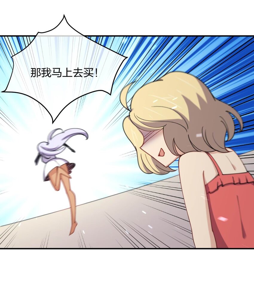 064 不愧是正牌女友68