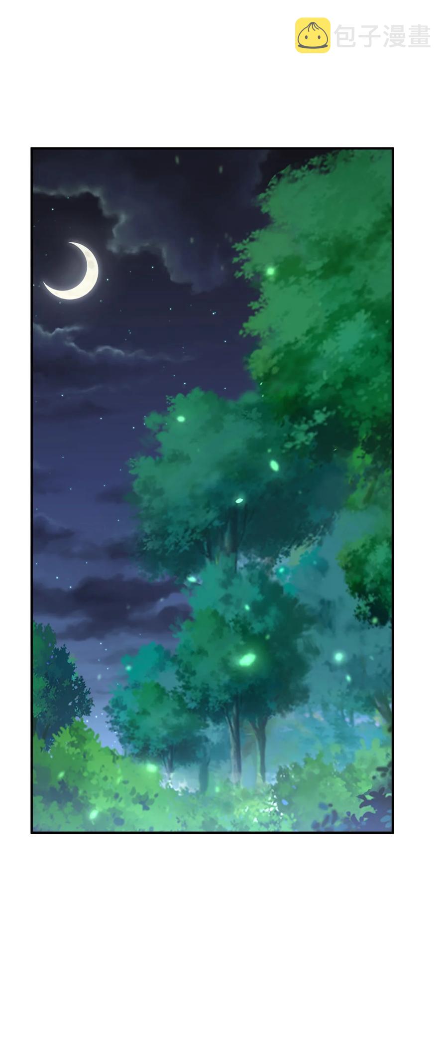 038 守夜50