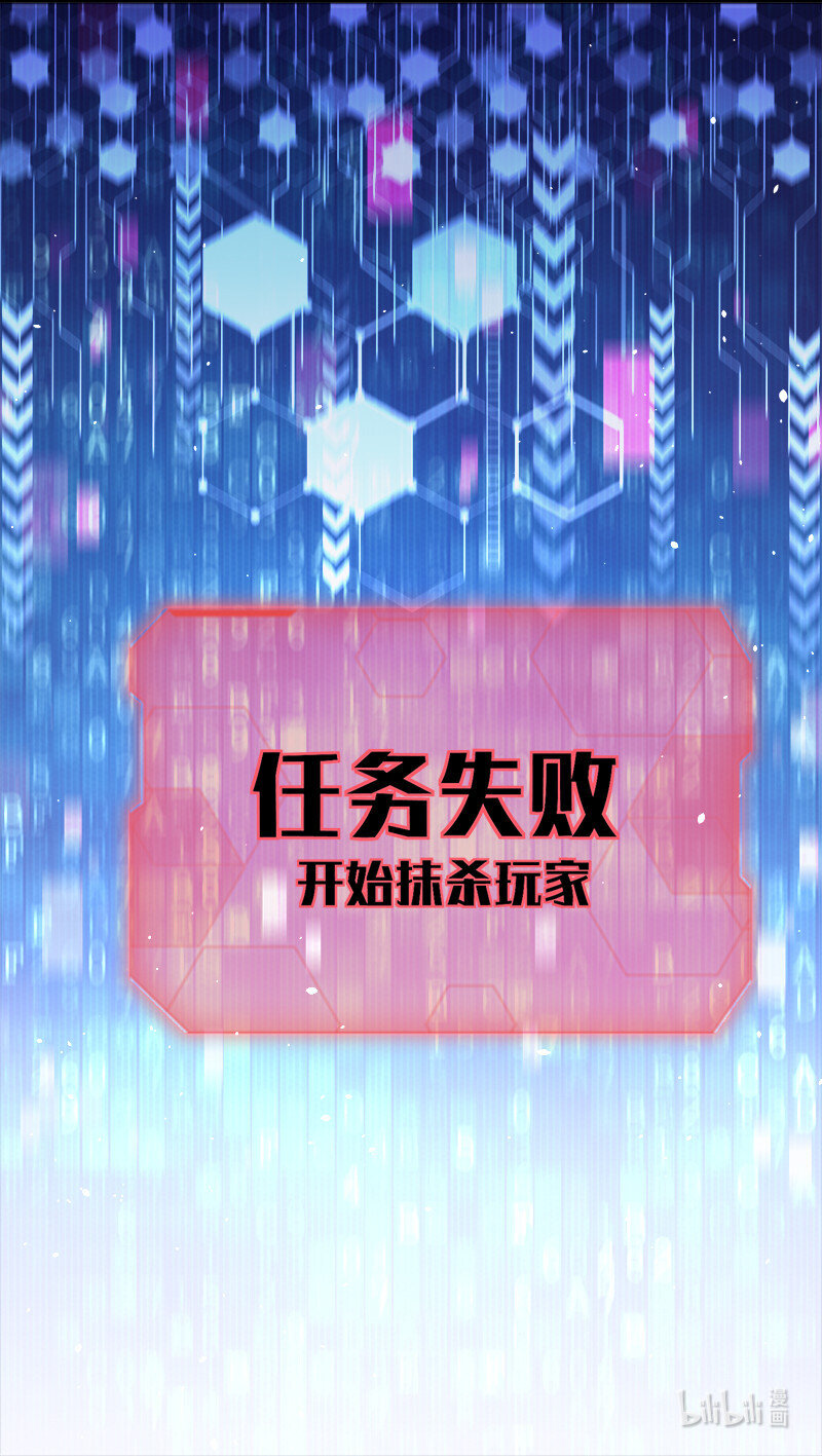 001 告白失败就天下无敌！52