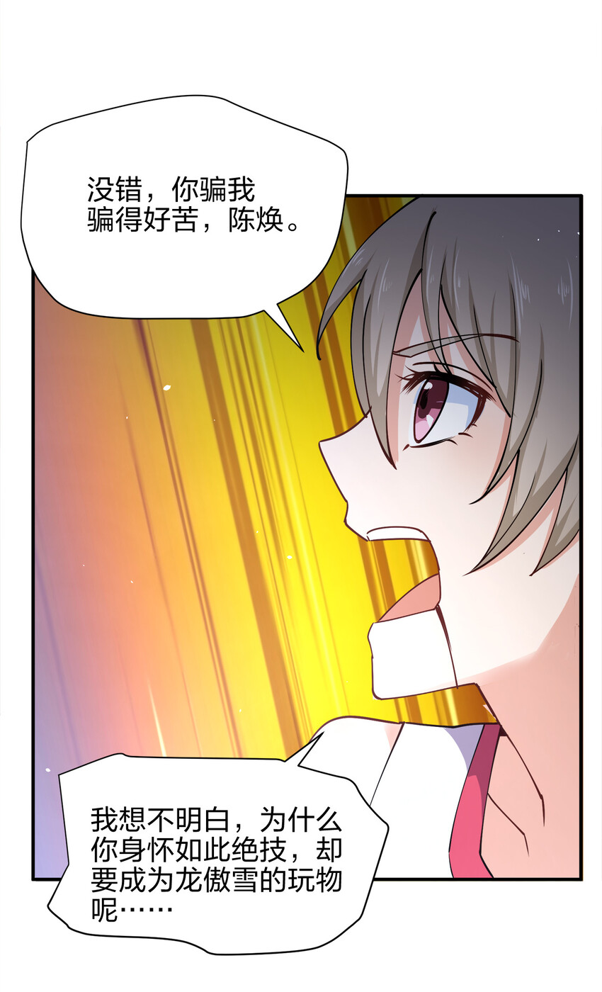 012 小树林与记号笔6
