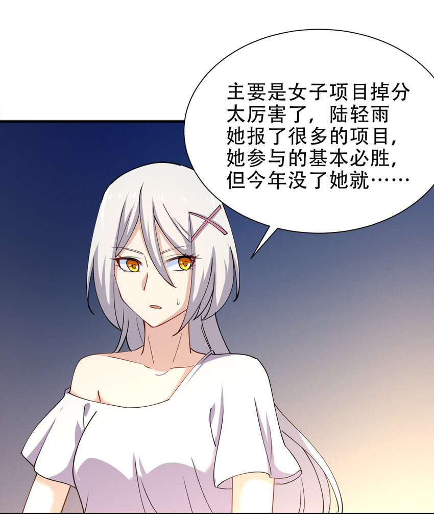 012 小树林与记号笔61
