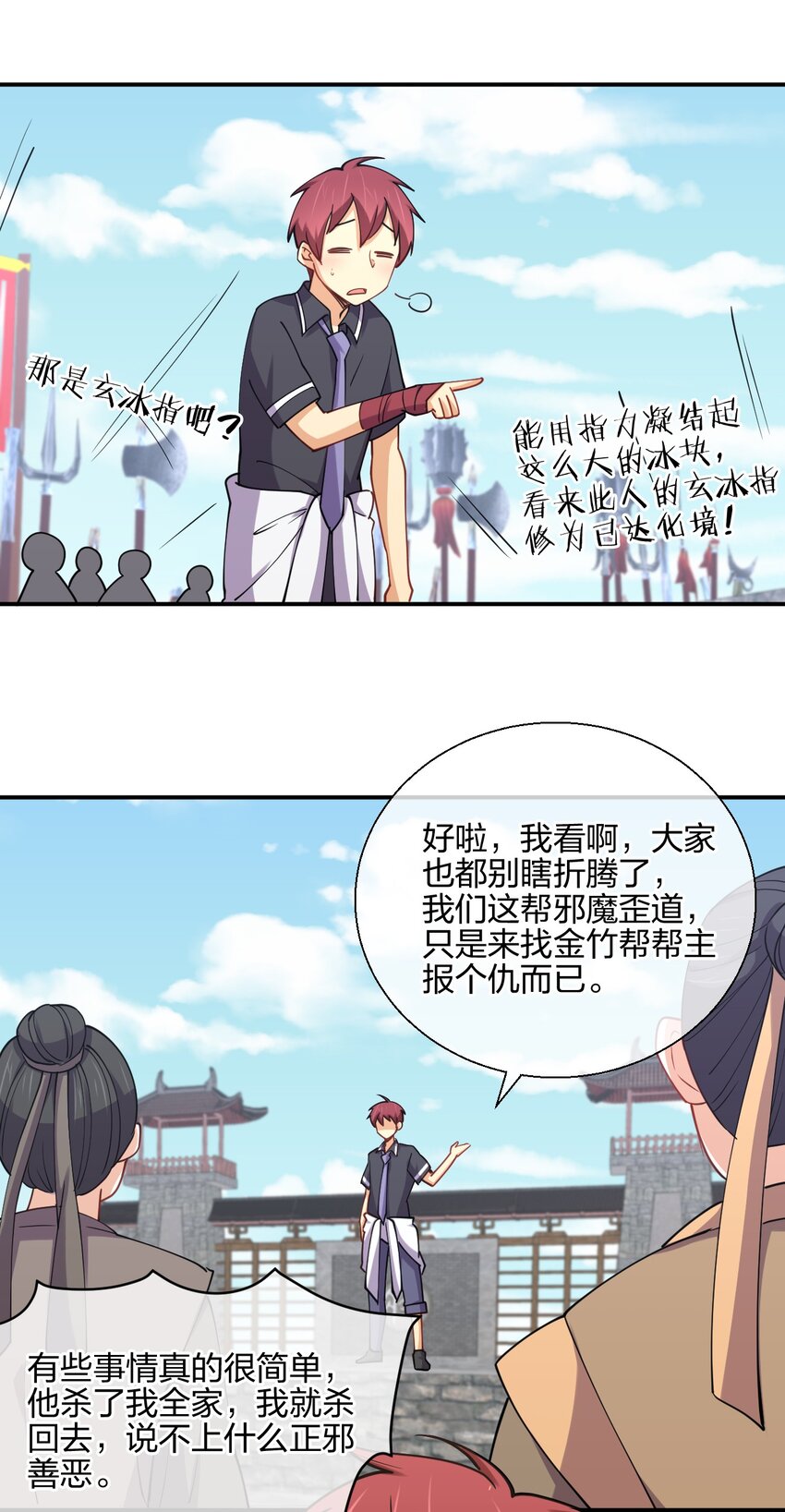 049 弃明投暗59