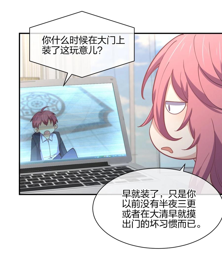 051 约会风波41