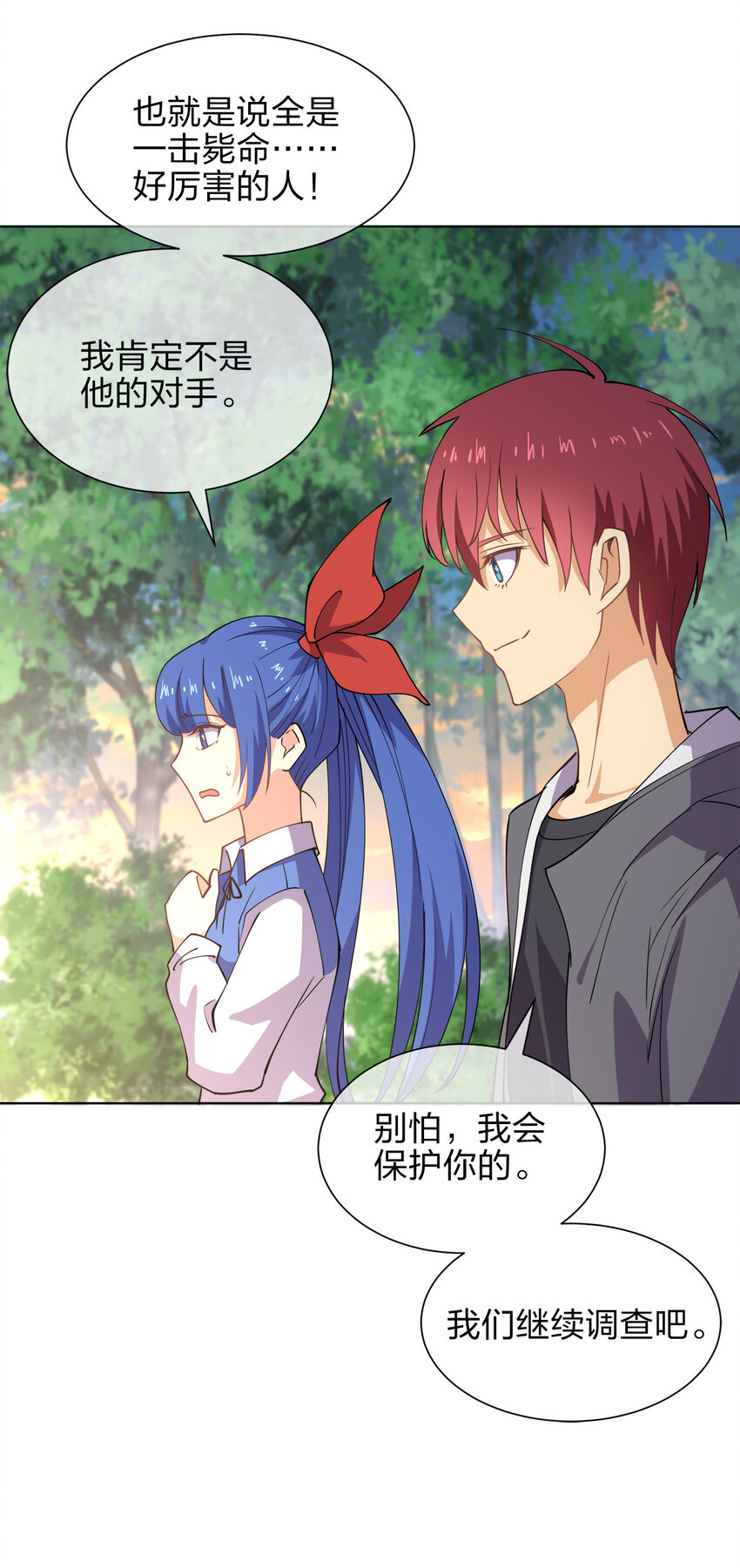017 是个狼人35