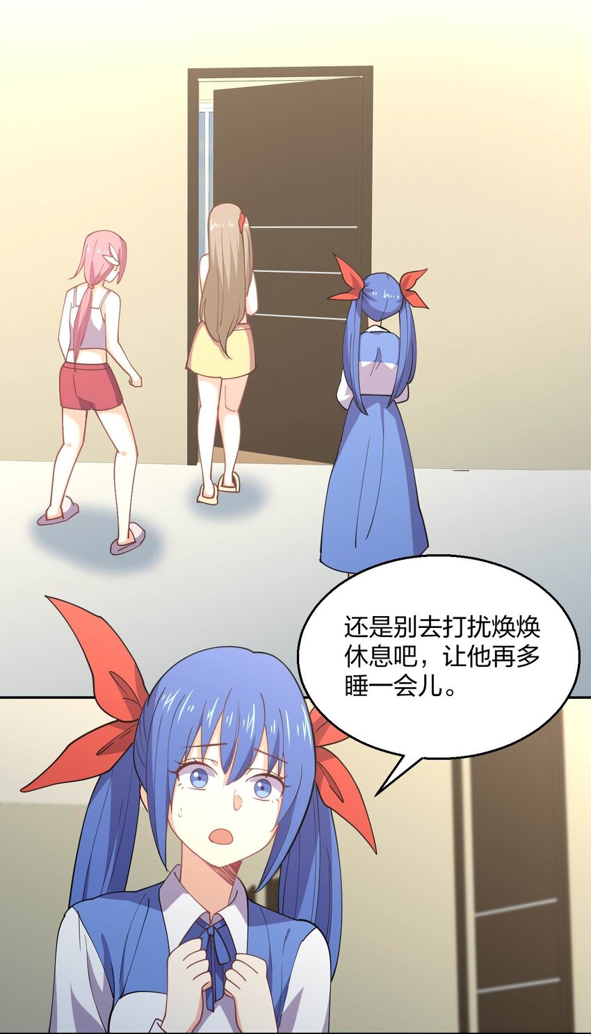 065 突破进展53