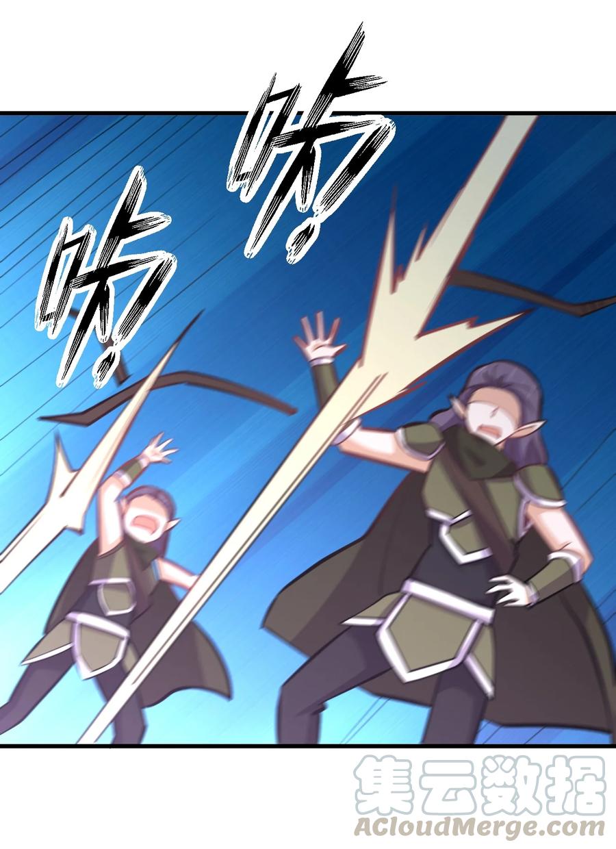 037 龙傲天登场！21
