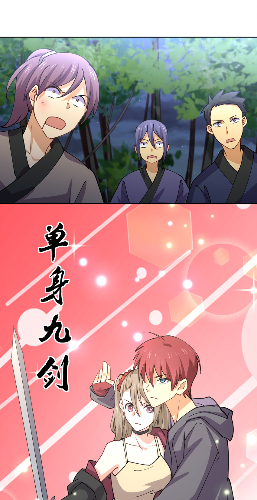 018 怀中抱月式38