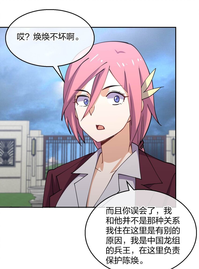 069 战后70