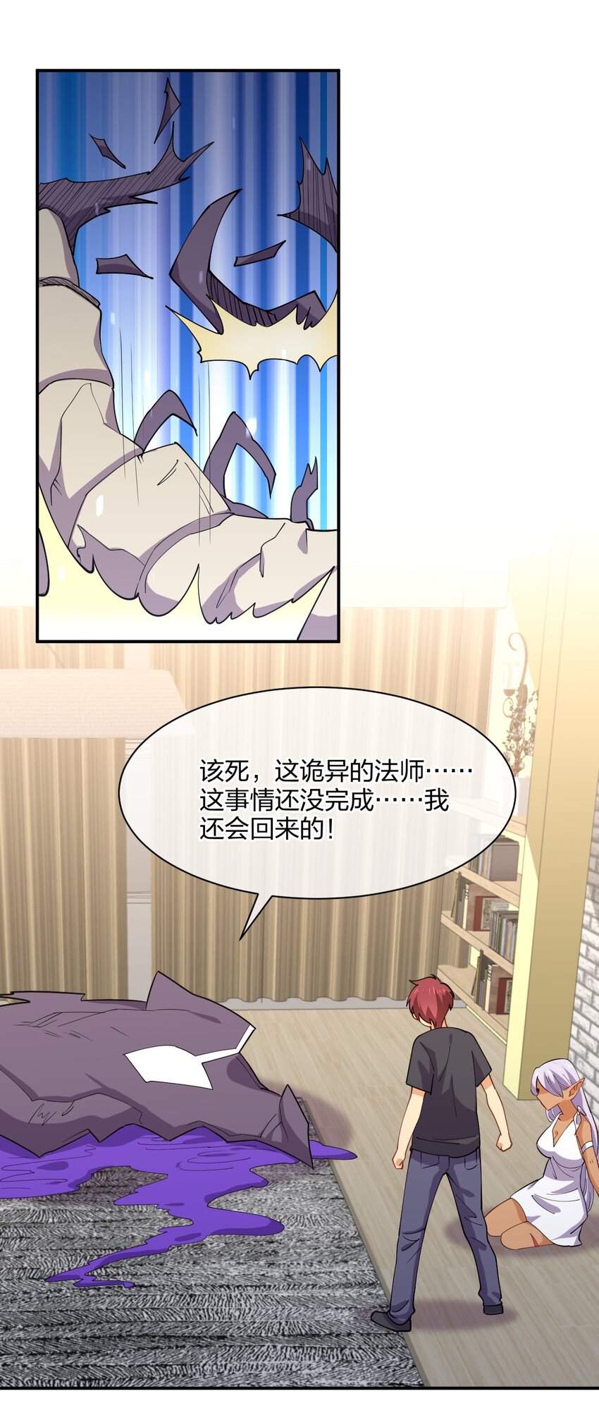043 虚空生物78