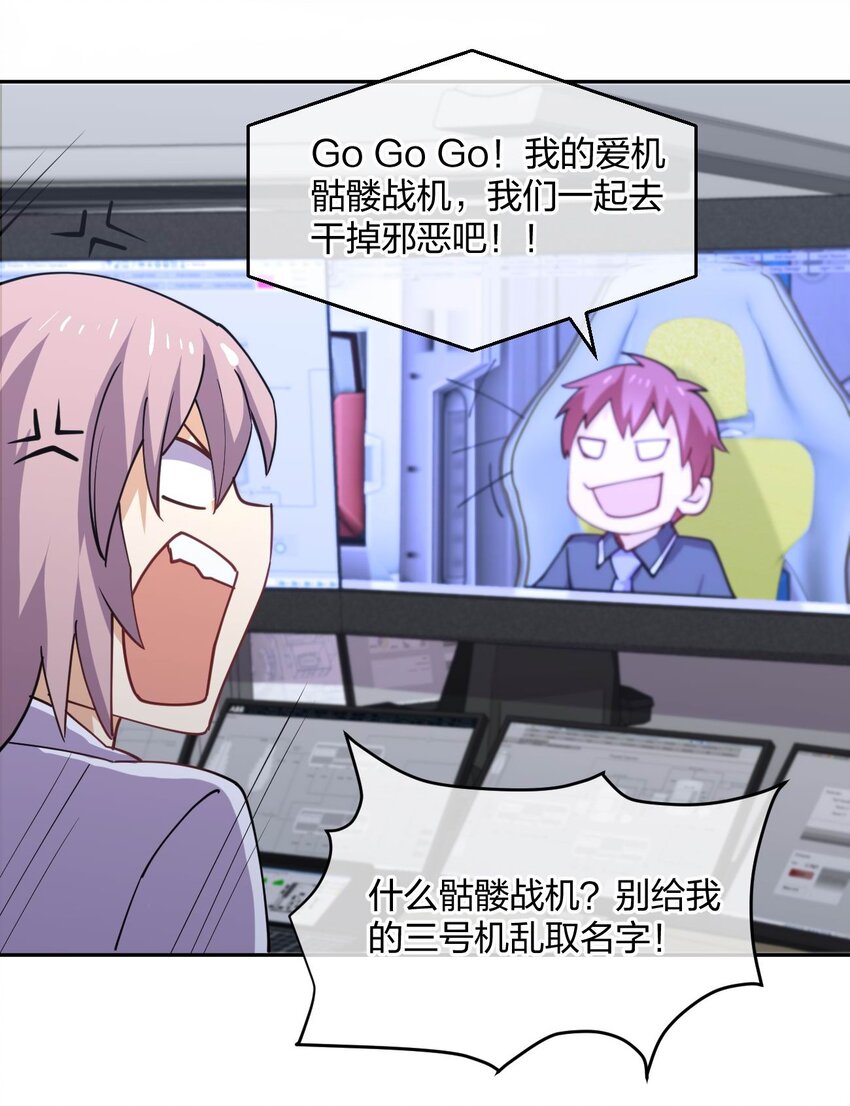 062 真正的王牌58