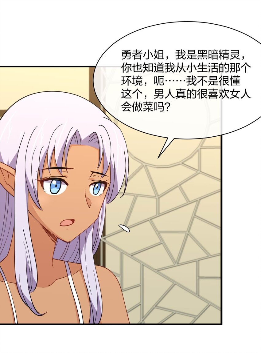 064 不愧是正牌女友63