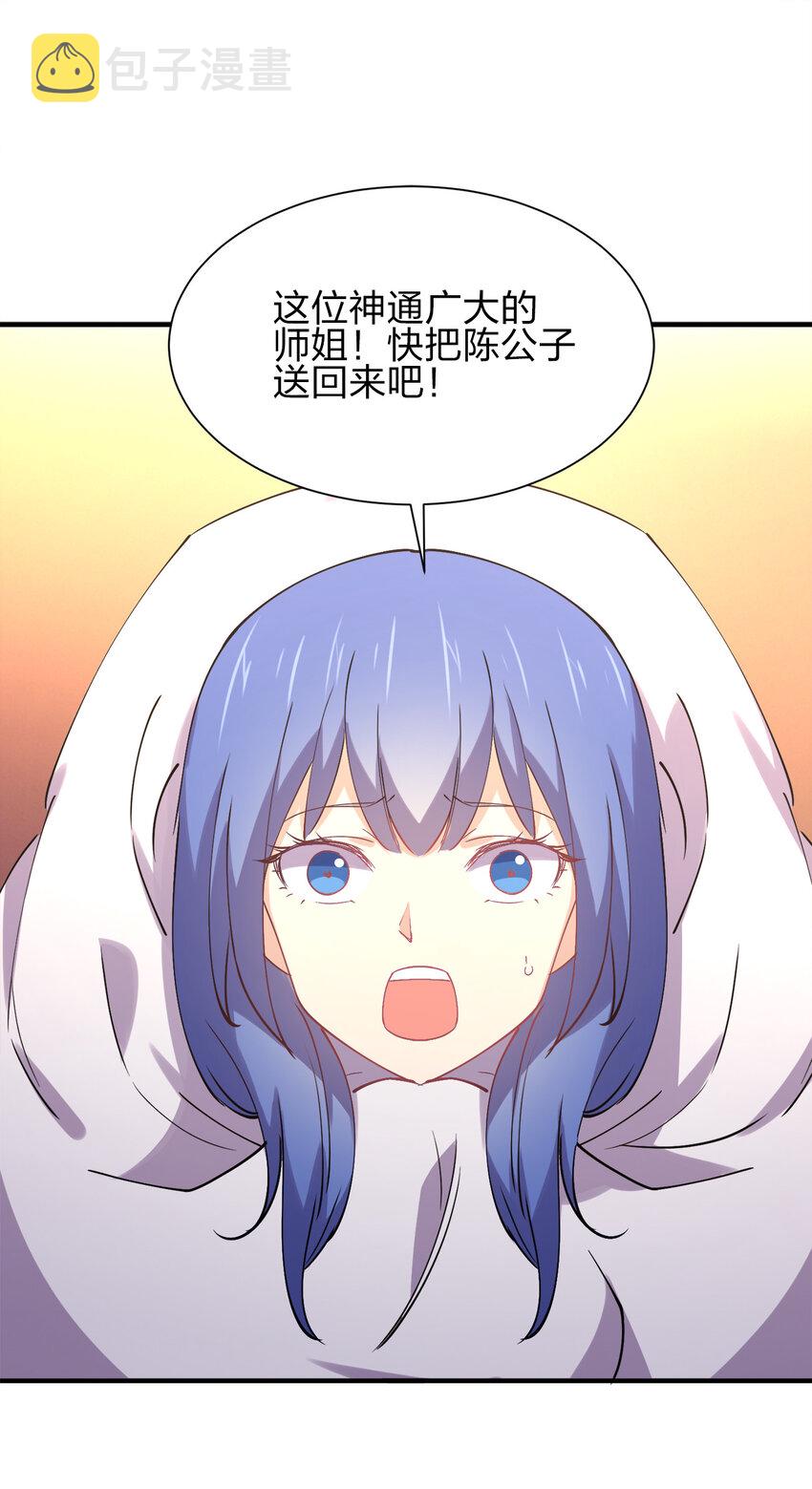 009 证明一下我是男人！46
