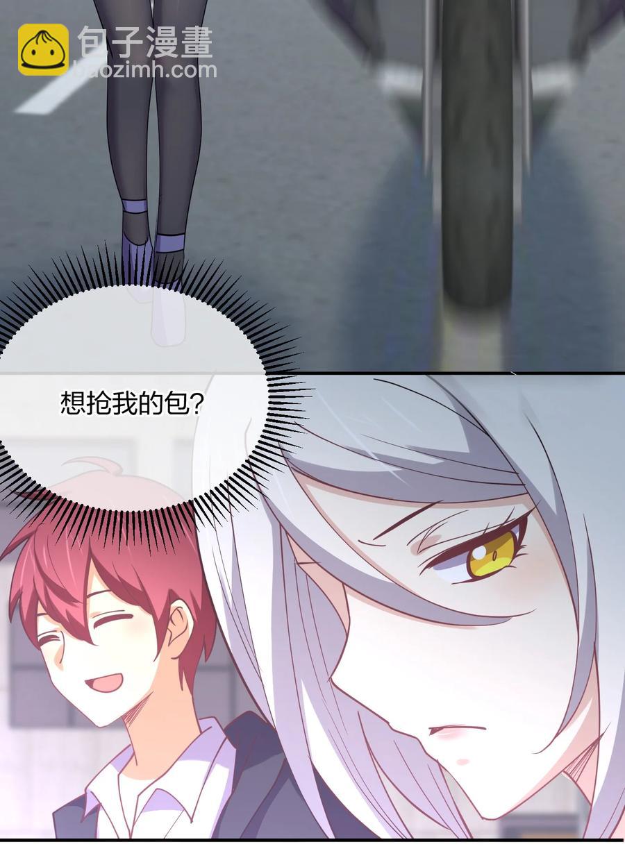 051 约会风波53