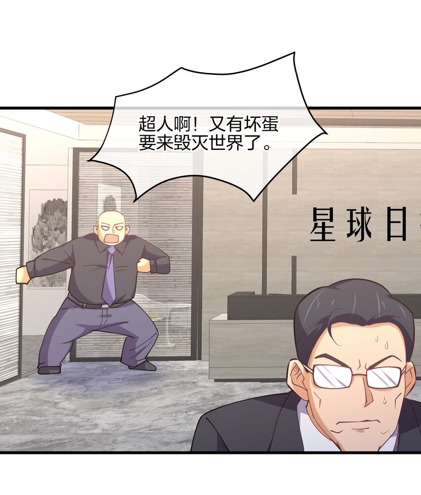 045 夜袭65