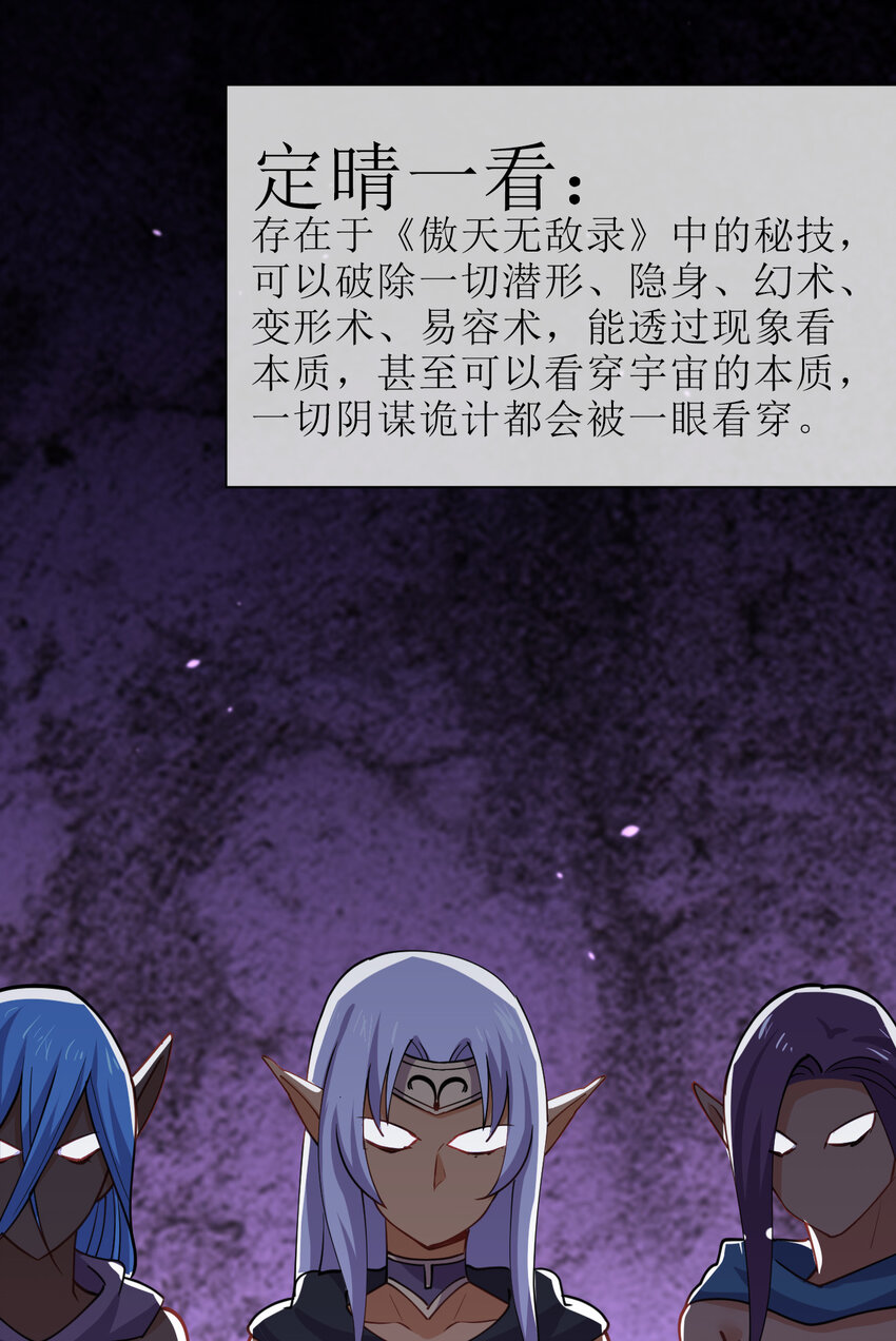 023 异世界留学生32