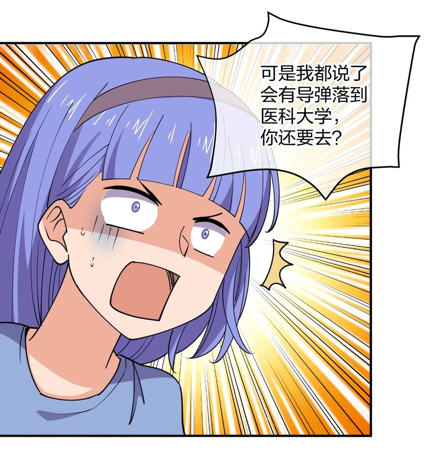 066 再度来袭！45