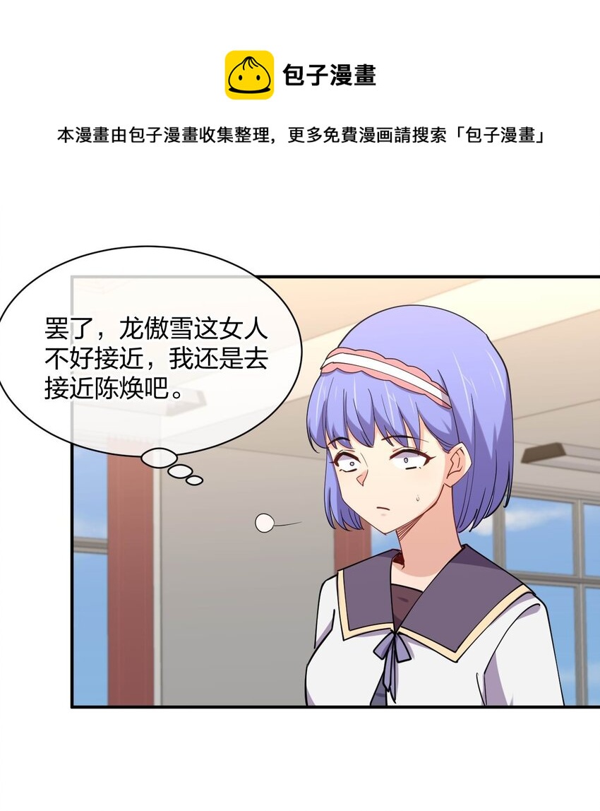 059 入侵！入侵！37