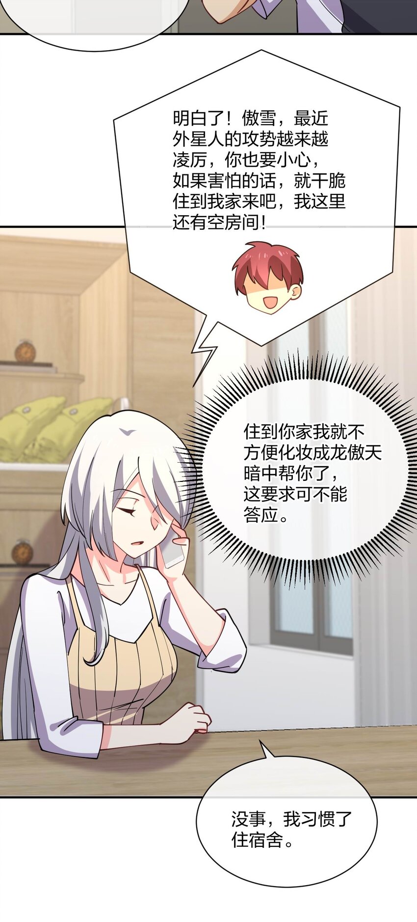 069 战后61