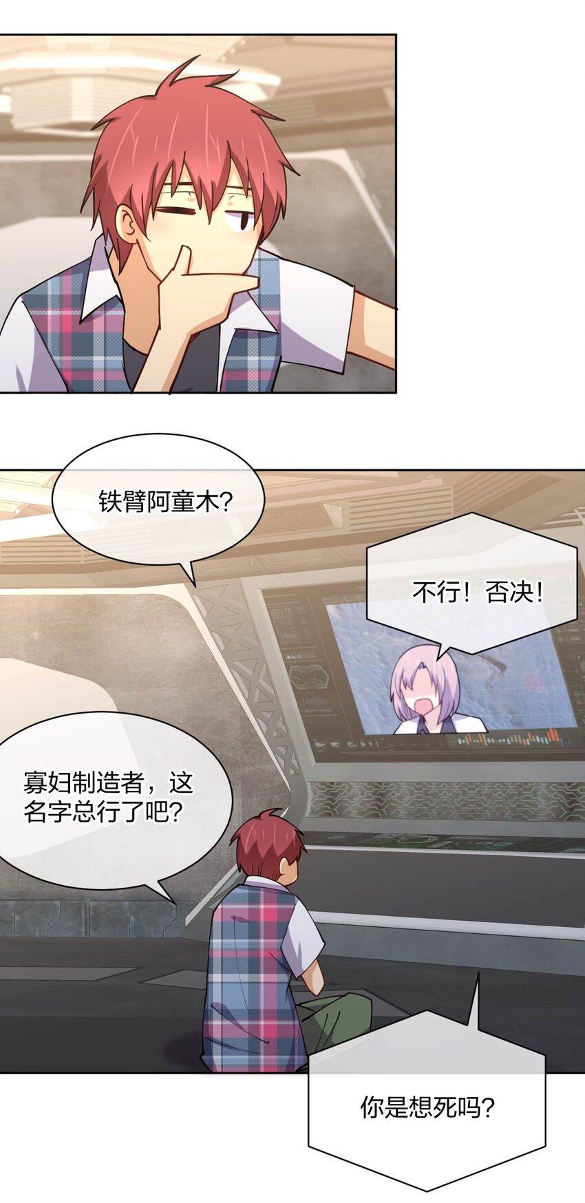 076 他的射击，让人安心35