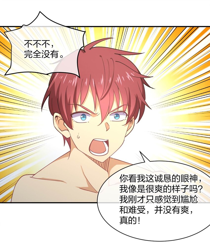 057 计划破坏者34