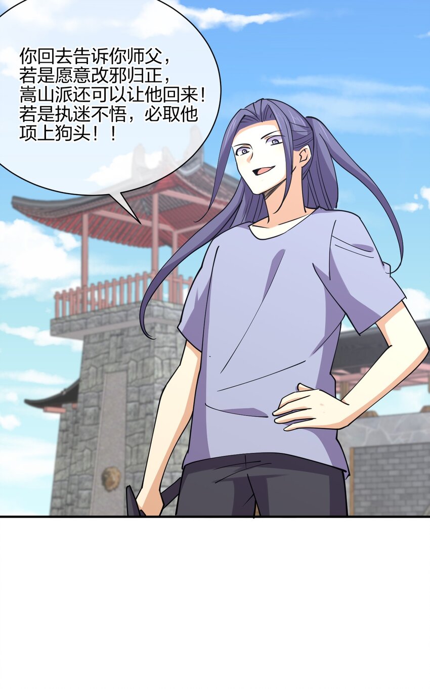 049 弃明投暗13
