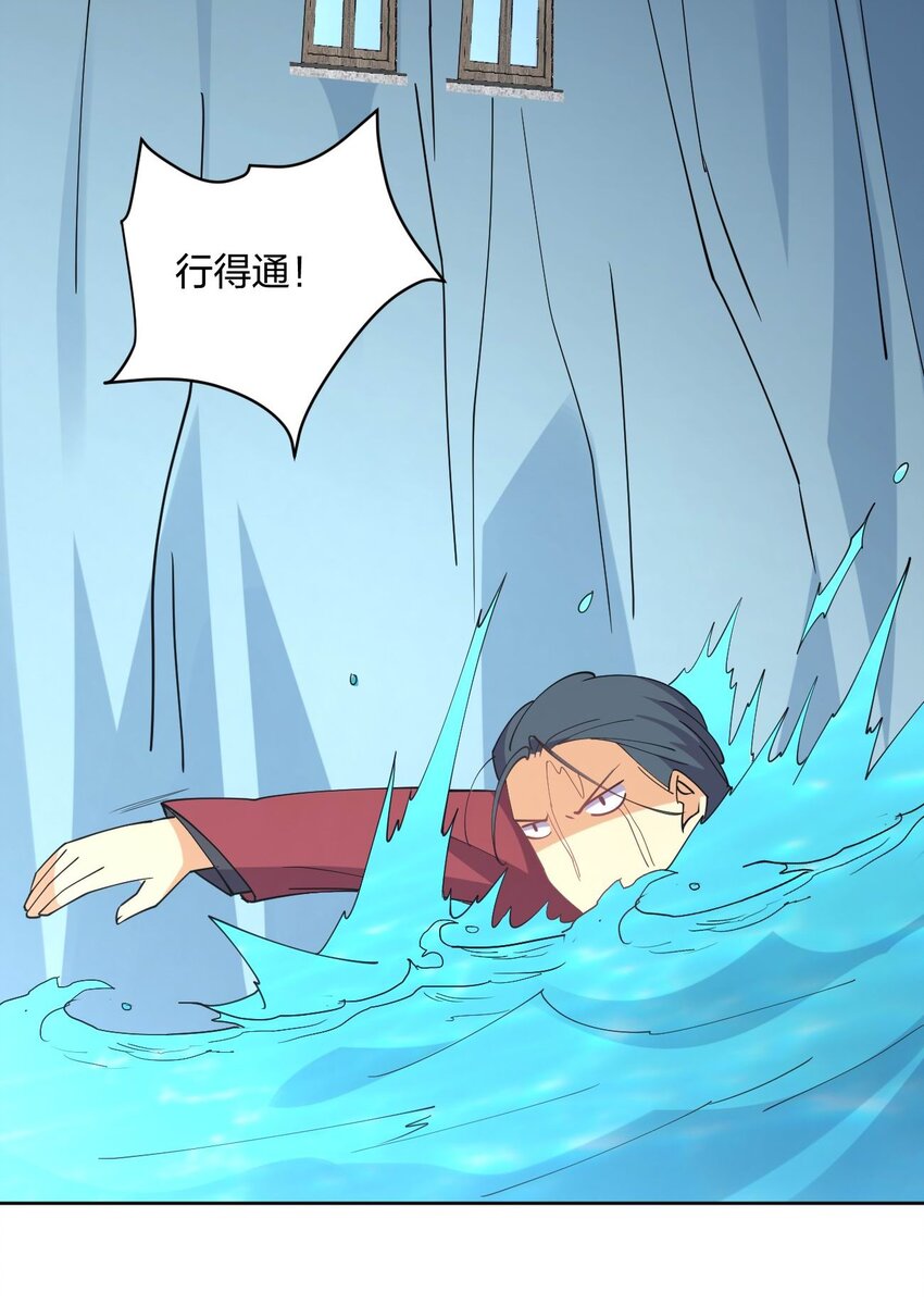 075 被妹子推倒了22