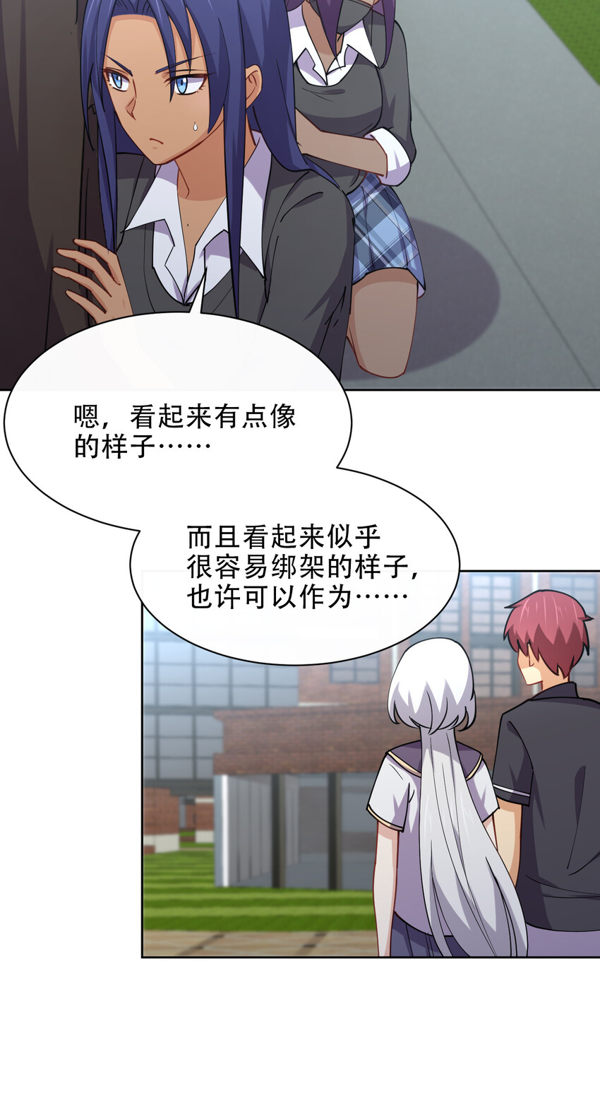 025 小师妹竟是我自己？12