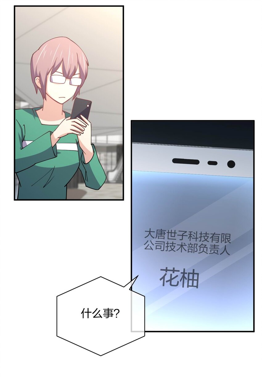 054 召唤！亡者军团！44